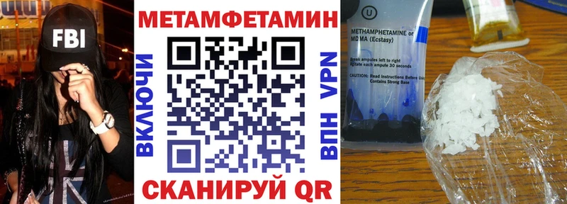 хочу   Гвардейск  АМФЕТАМИН Розовый 