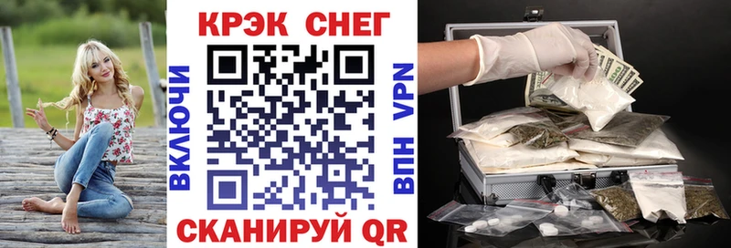 купить наркотики цена  Гвардейск  COCAIN Перу 