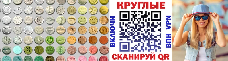 Экстази DUBAI Гвардейск