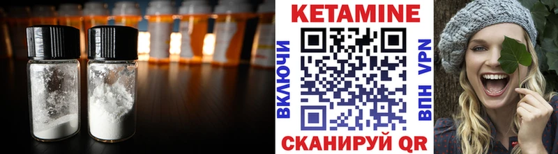 где продают наркотики  Гвардейск  дарк нет Telegram  КЕТАМИН ketamine 