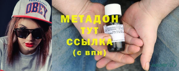 марки nbome Верея
