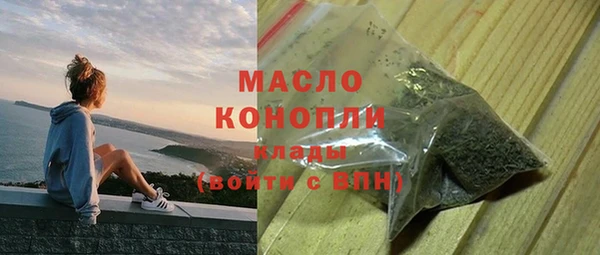 мефедрон мука Верхнеуральск