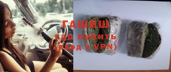 соль ск Бородино