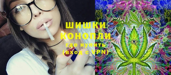 марки nbome Верея