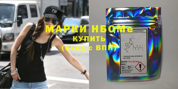 марки nbome Верея