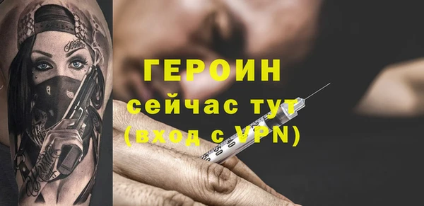 гидра Бронницы