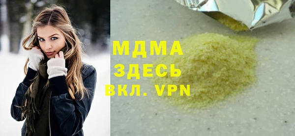 мефедрон мука Верхнеуральск