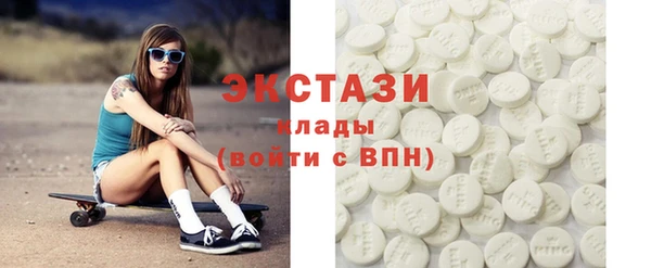 мефедрон мука Верхнеуральск