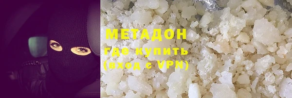 марки nbome Бугульма