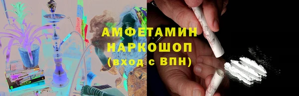 кокаин премиум Верхний Тагил