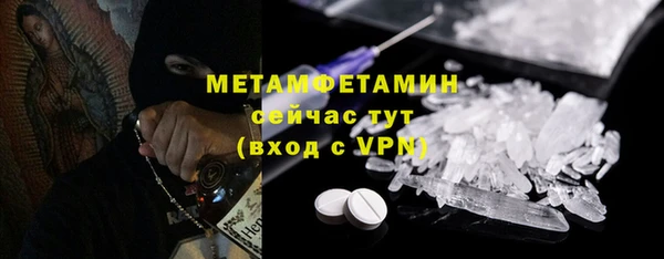 марки nbome Верея