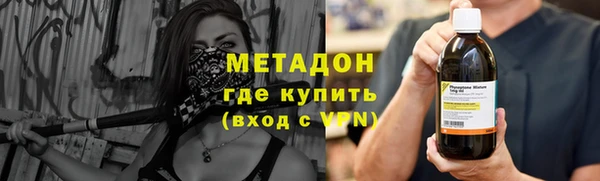 кокаин премиум Верхний Тагил