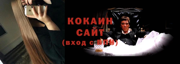 марки nbome Верея
