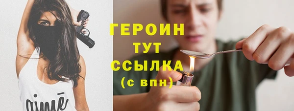 мефедрон мука Верхнеуральск