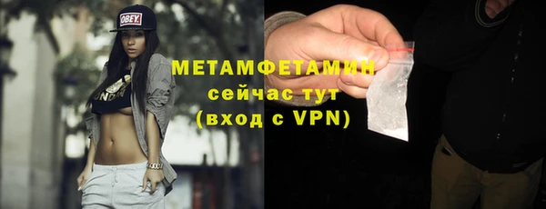 кокаин премиум Верхний Тагил