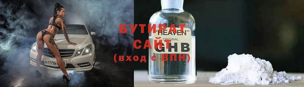 мефедрон мука Верхнеуральск
