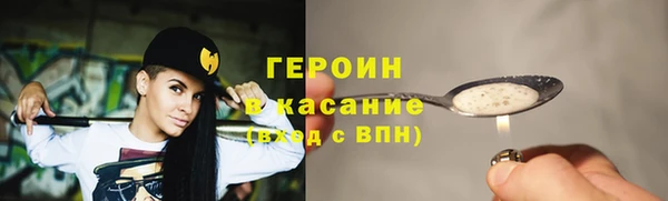 марки nbome Верея