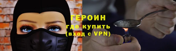 кокаин премиум Верхний Тагил