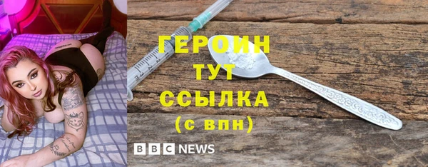 мефедрон мука Верхнеуральск