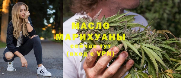 марки nbome Бугульма