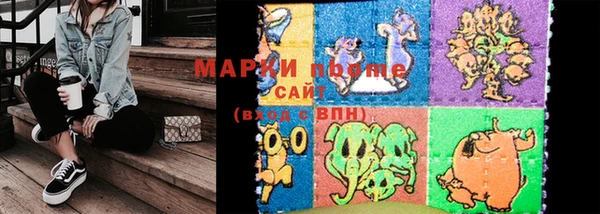 спайс Богородск