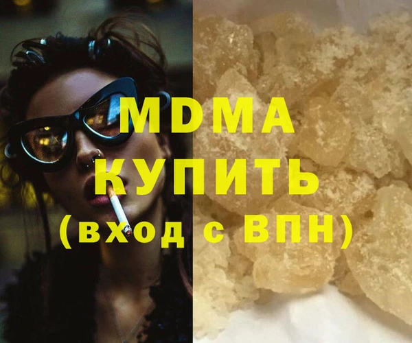 мефедрон мука Верхнеуральск