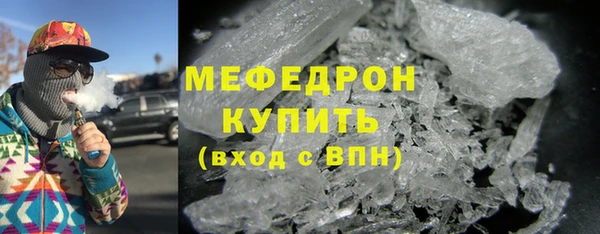 мефедрон мука Верхнеуральск