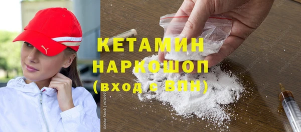 кокаин премиум Верхний Тагил