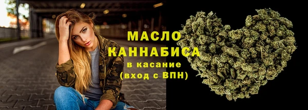 марки nbome Бугульма