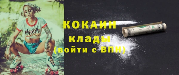 марки nbome Бугульма