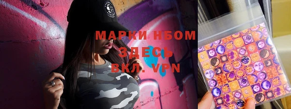 марки nbome Верея