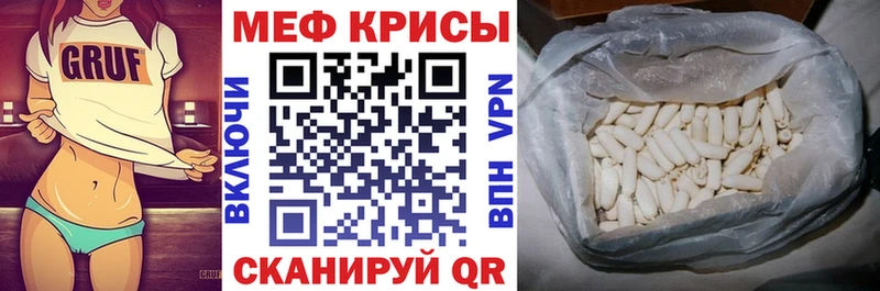МЕГА маркетплейс  Гвардейск  МЯУ-МЯУ кристаллы  shop телеграм  хочу  