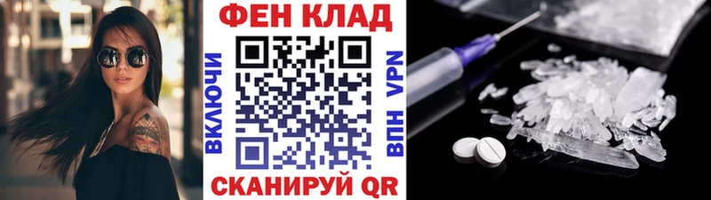 kraken вход  Гвардейск  МЕТАМФЕТАМИН пудра  купить закладку 