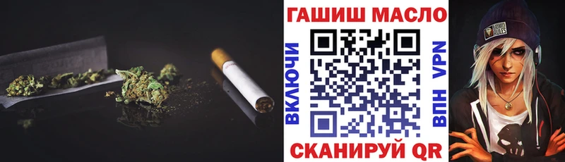 Дистиллят ТГК THC oil  блэк спрут рабочий сайт  Гвардейск 